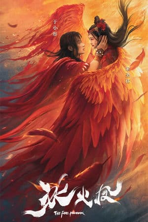 Băng Hỏa Phượng -The Fire Phoenix (2021) |