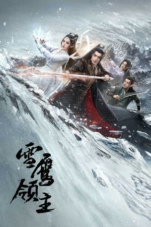 Tuyết Ưng Lĩnh Chủ – Snow Eagle Lord (2023) |