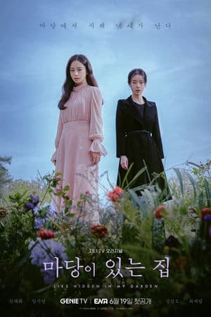 Lời Nói Dối Sau Vườn Nhà Tôi – Lies Hidden in My Garden (2023) |