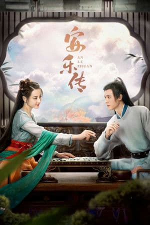 An Lạc Truyện – The Legend of Anle (2023) |