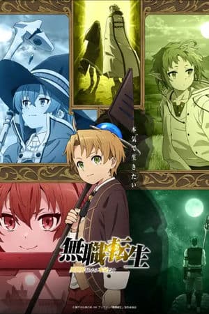 Thất Nghiệp Chuyển sinh – Mushoku Tensei (2023) |