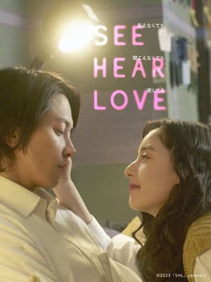 Ánh Mắt Và Nhịp Tim – See Hear Love(2023) |