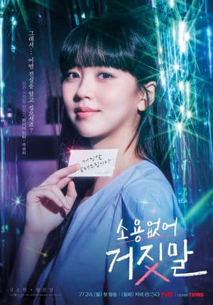 Đừng Nói Dối Em – My Lovely Liar (2023) |