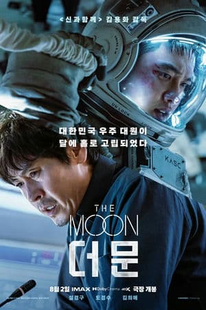 The Moon – Nhiệm Vụ Cuối Cùng (2023) |