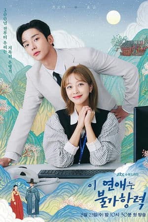 Destined with You – Tình Yêu Này Bất Khả Kháng (2023) |