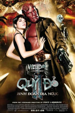 Quỷ Đỏ 2: Binh Đoàn Địa Ngục – Hellboy II: The Golden Army (2008) |