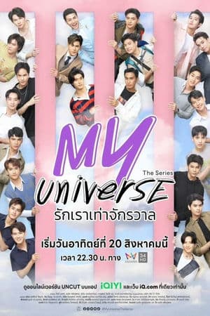 My Universe – Vũ Trụ Của Tôi (2023) |