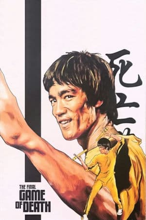 The Final Game of Death (2023) |