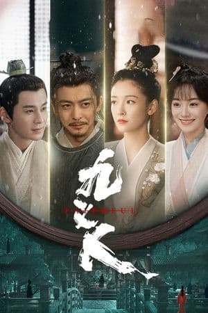 Cửu Nghĩa Nhân – Faithful (2023) |