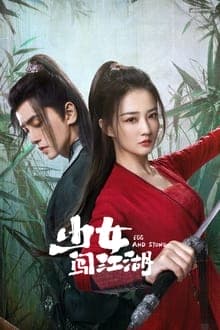 Thiếu Nữ Lưu Lạc Giang Hồ – Egg And Stone (2023) |