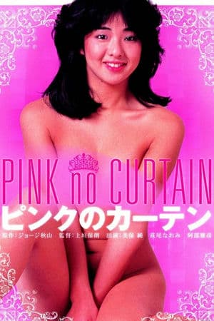 Pink Curtain (1982) |